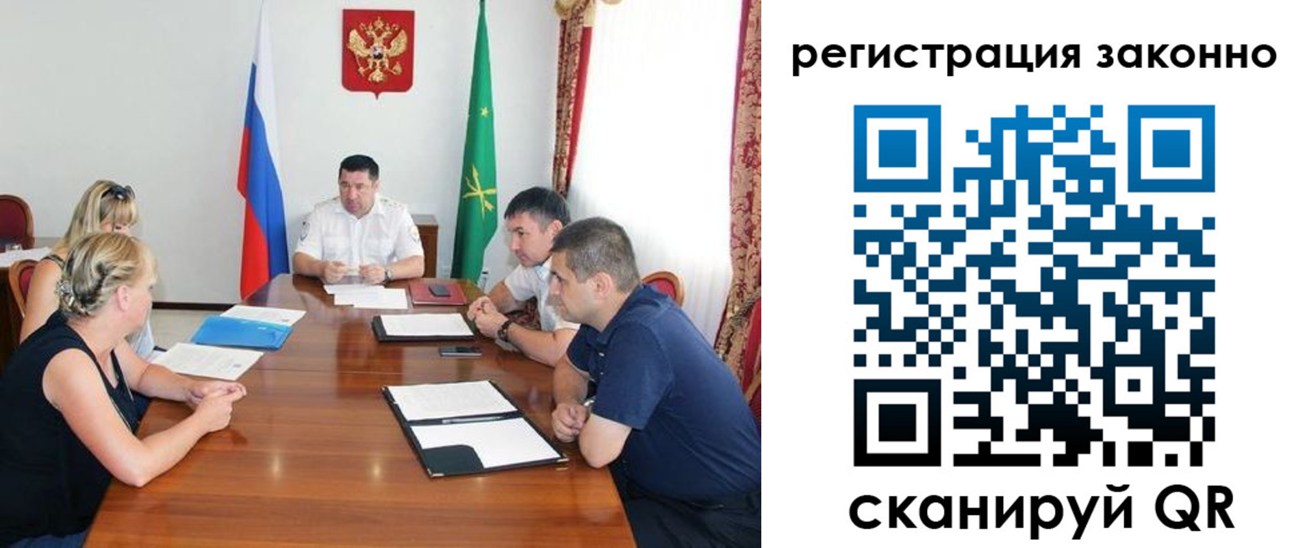 временная регистрация для школы в Ленинградской области