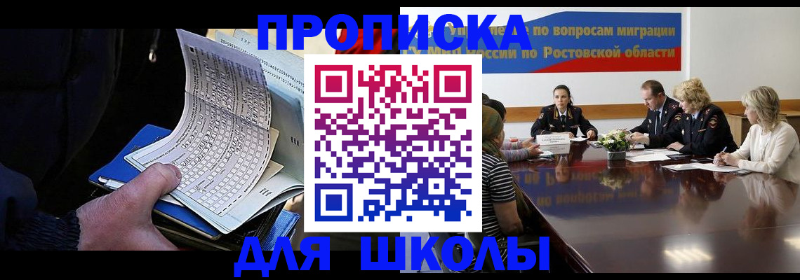 временная регистрация 2025 в Ленинградской области