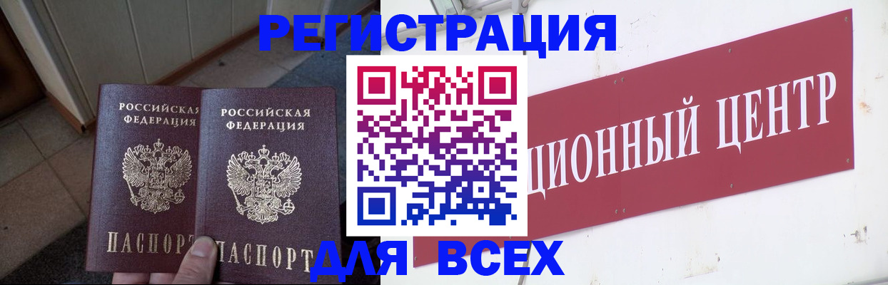 временная регистрация госуслуги в Ленинградской области