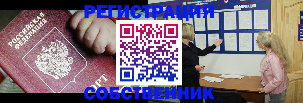 регистрация для школы в Ленинградской области