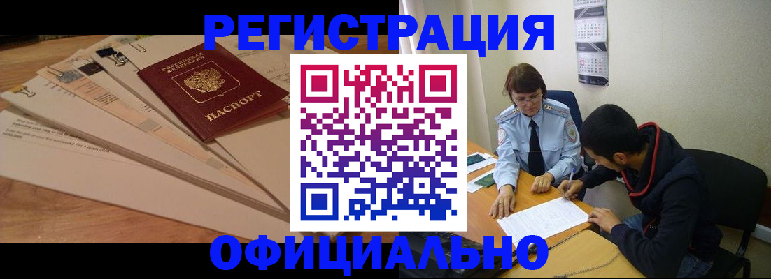 пропишу в квартире в Ленинградской области