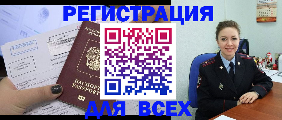 регистрация для дет. сада в Ленинградской области