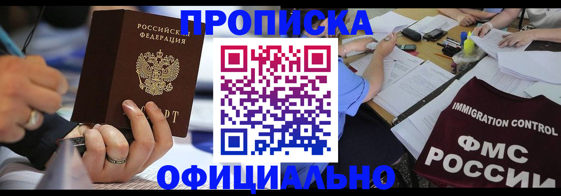 временная регистрация госуслуги в Ленинградской области