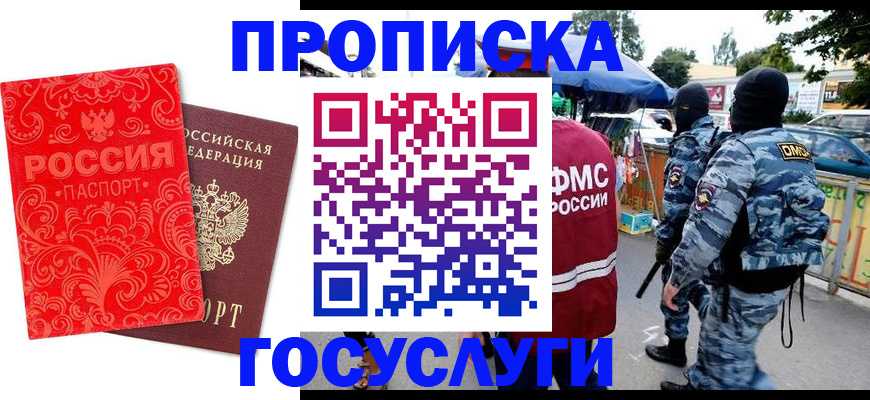 форма 3 в Ленинградской области